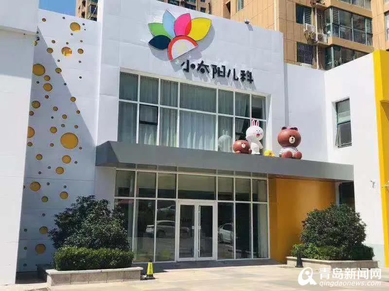 青岛儿科诊所,青岛儿童医院儿科专家