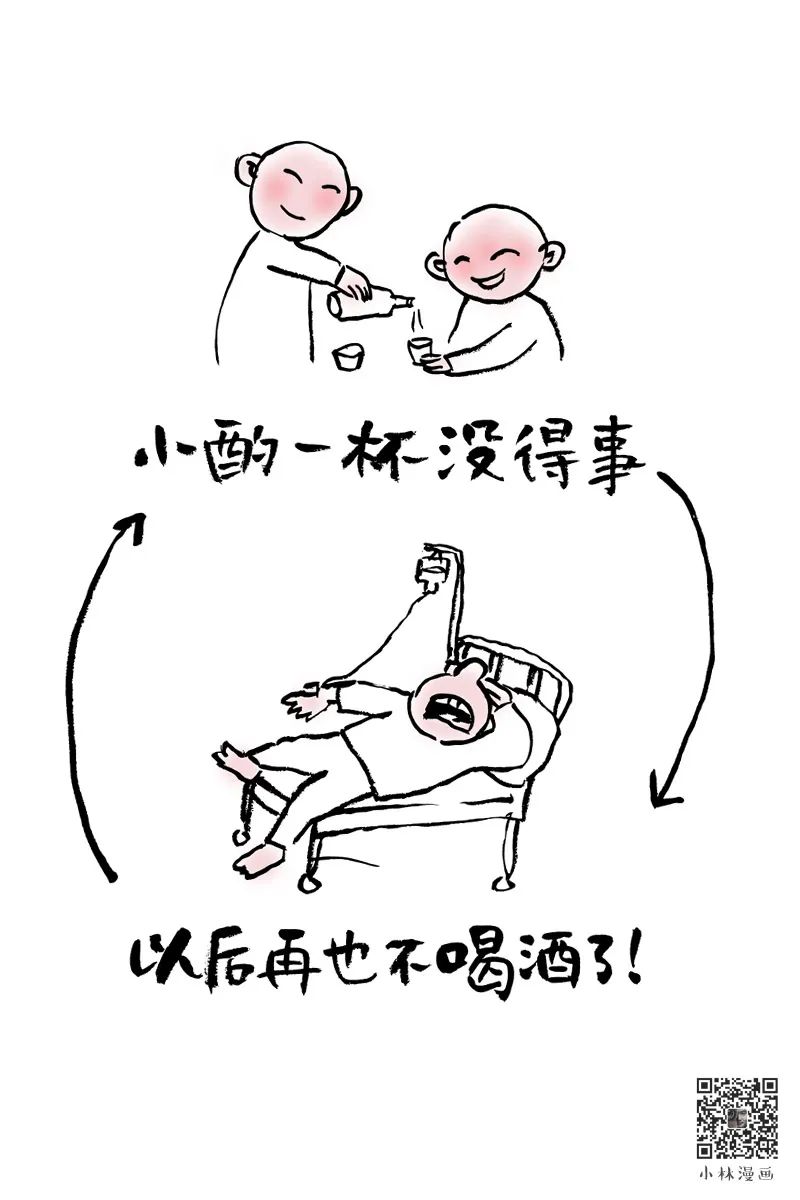 一懒众衫小，薪净自然凉