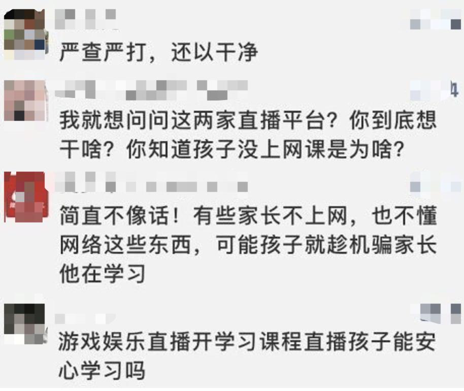 央视曝光教育乱象,央视新闻家长被老师批评