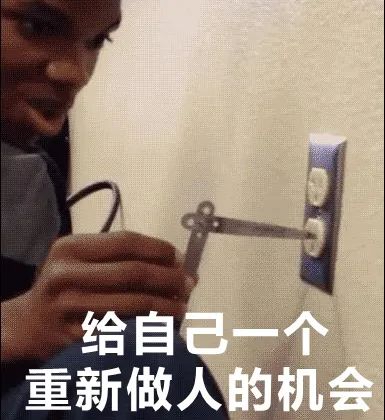 职场中吐槽老板,朋友圈吐槽老板被老板看见怎么办