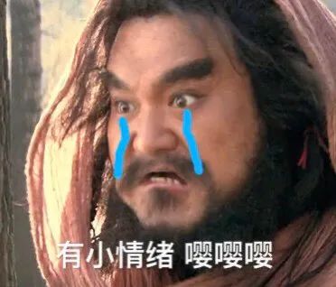 职场中吐槽老板,朋友圈吐槽老板被老板看见怎么办