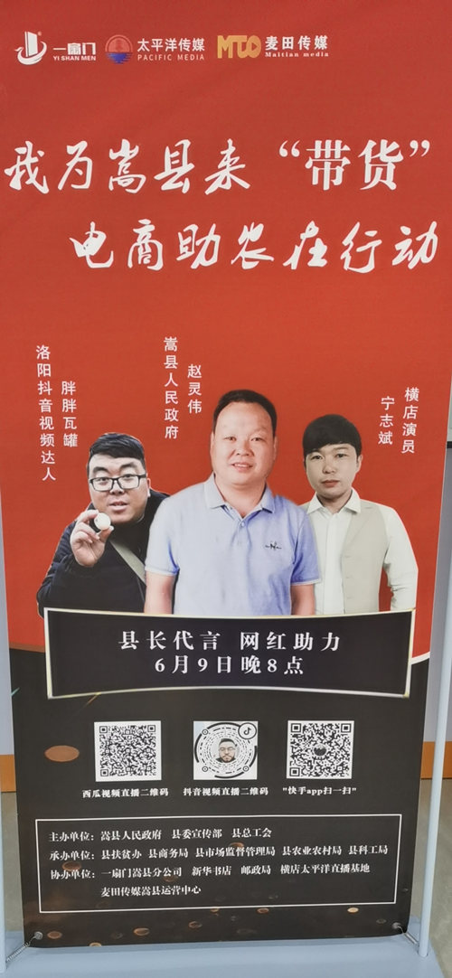 洛阳嵩县特产有什么,想吃洛阳的美食