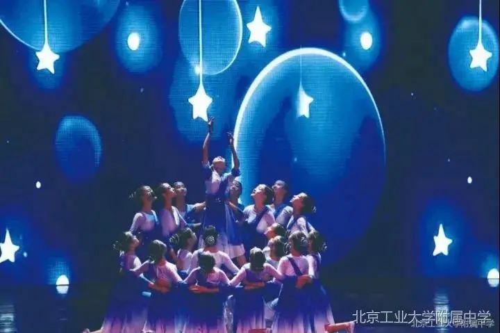 北京工业大学附属中学首城校区,北京工业大学附属中学本科