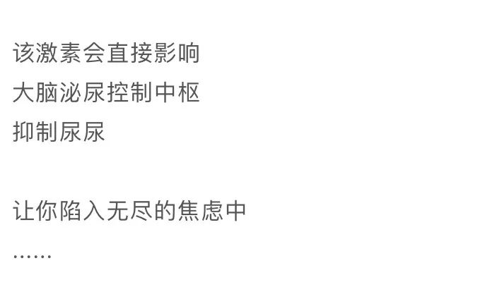 膀胱害羞症听过吗,膀胱害羞综合症知乎