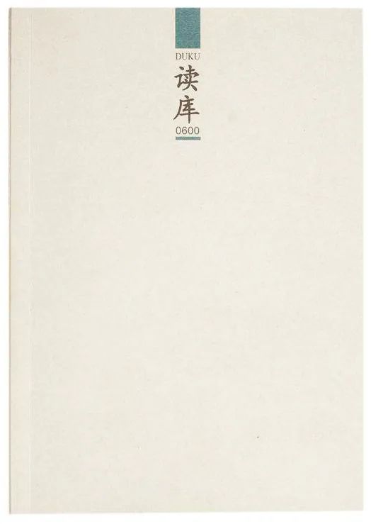 张立宪聪明与笨拙|封面人物