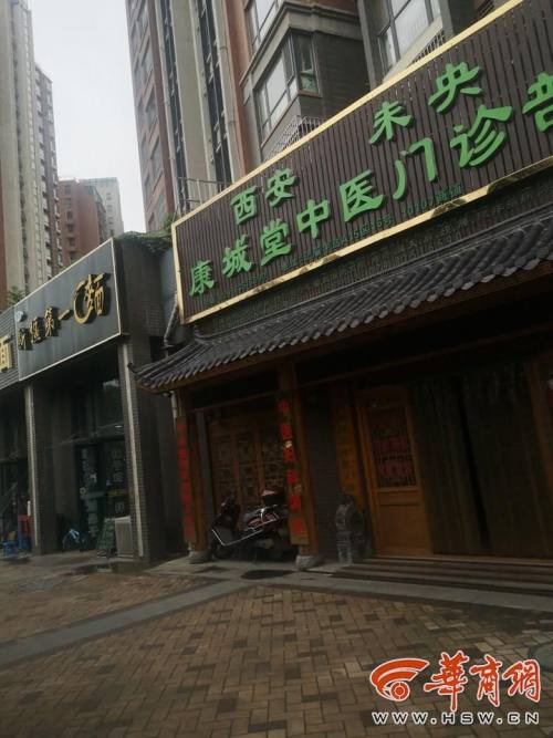 追踪|“无良医馆”顾医托忽悠患者买药相关部门已介入调查