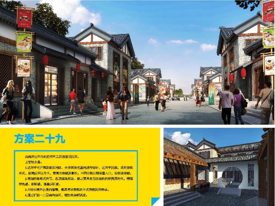 栾城自建房二楼长什么样,栾城农村改造房