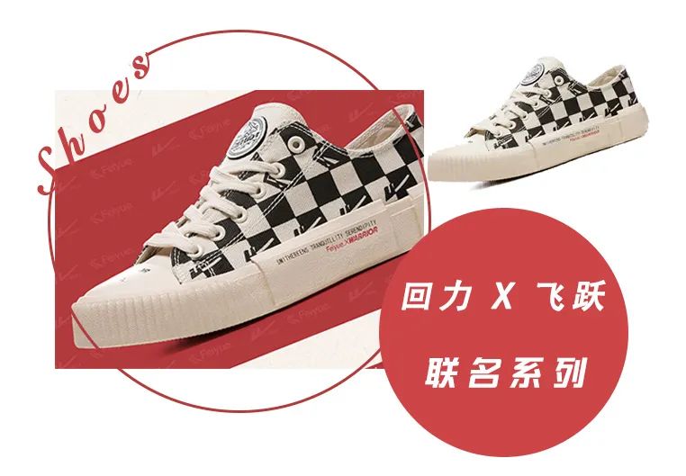 全年最抗打的篮球鞋,2019年必须入手的帆布鞋