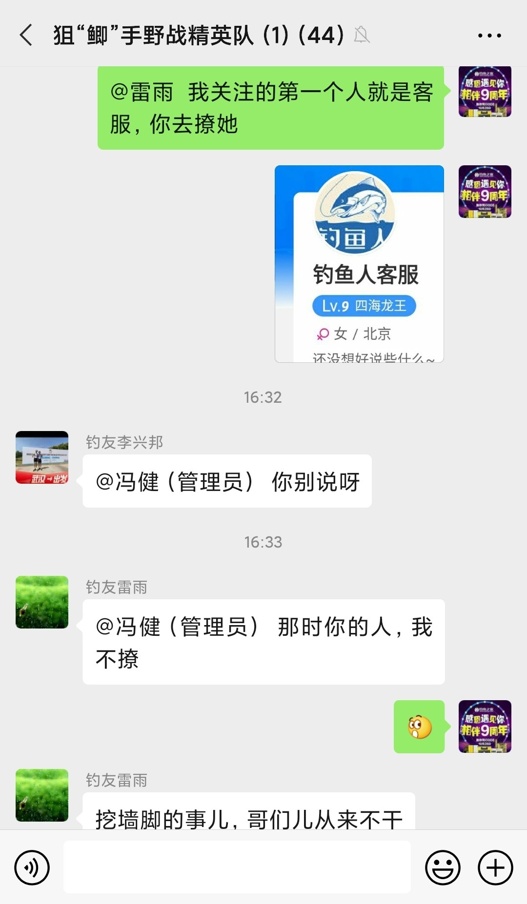 回忆往事作文关于钓鱼,回忆钓鱼的往事