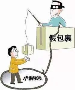 【典型案例】QQ群里买癌症靶向药,寄来却变成廉价麦克风