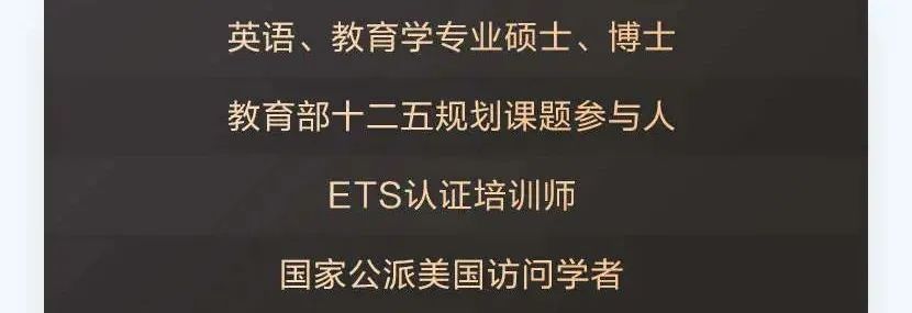 7月16日起，我们将为7~18岁孩子提供一个专享福利：9元上清北名师夏令营！（另赠电子教辅）