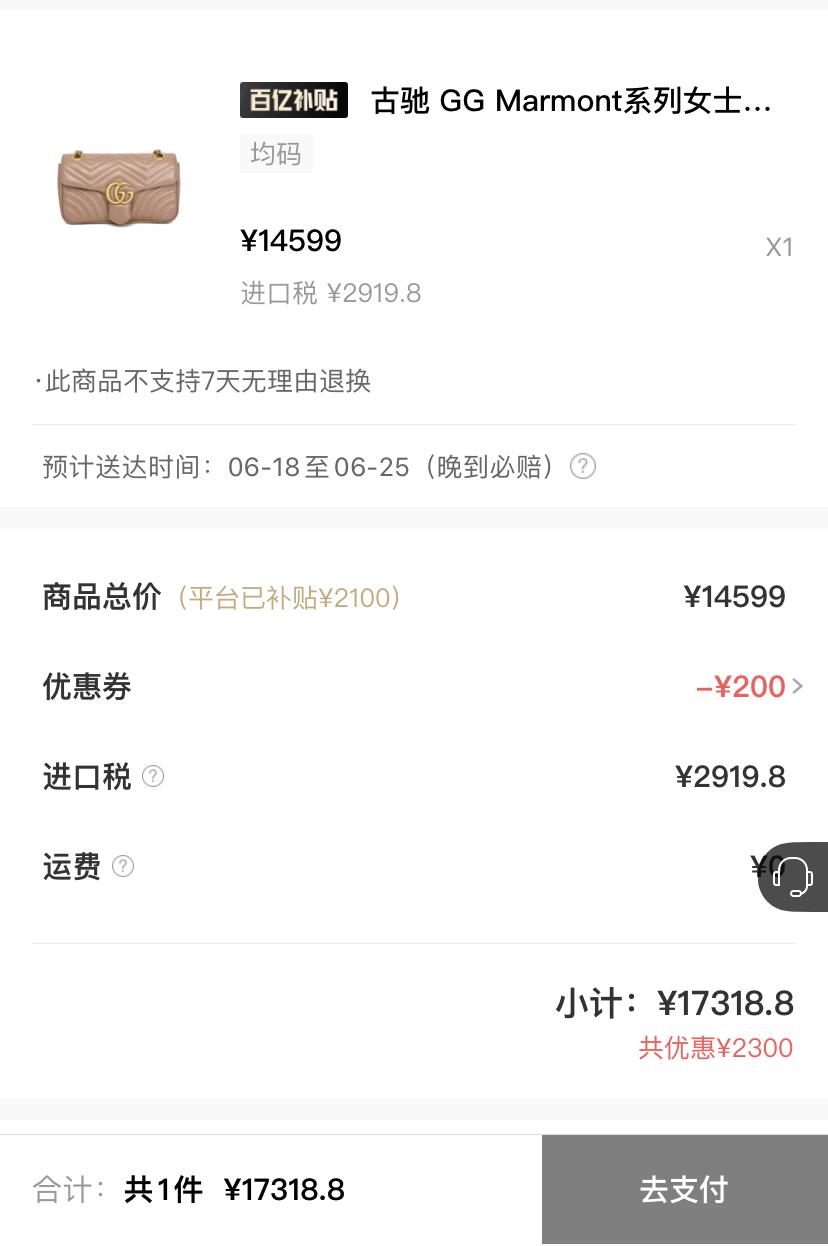 百亿补贴会买到假货吗,百亿补贴是假货吗