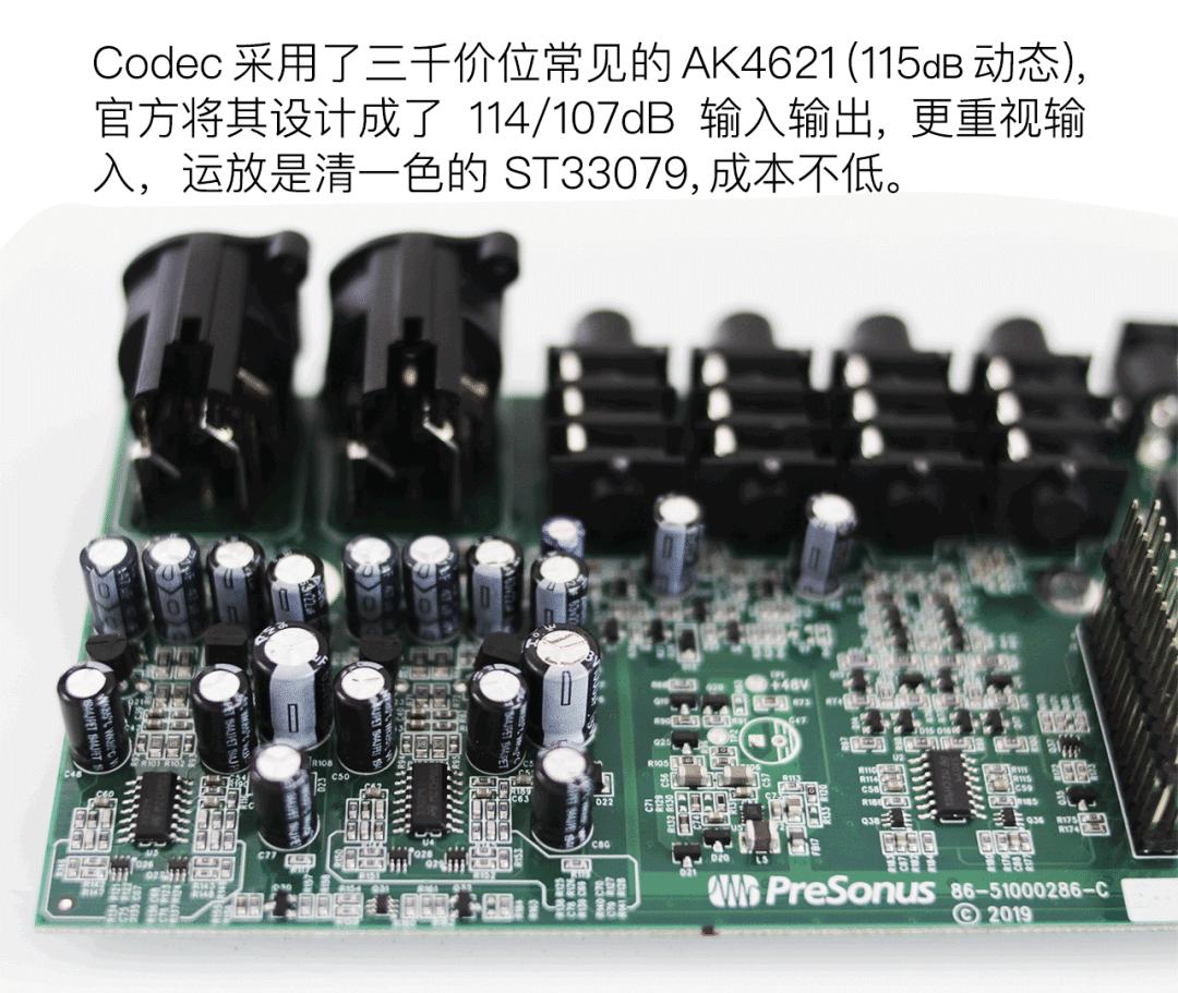 鏅憺澹扮撼presonusstudio68c,presonus鏅憺澹扮撼1824c