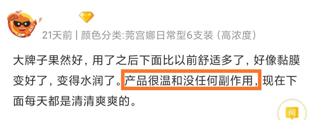 私密处日常护理最好的方法,25岁女性注意事项