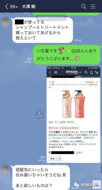 20多岁男爱豆遭47岁已婚男董事*规则潜**整整一年？又被文春锤死了