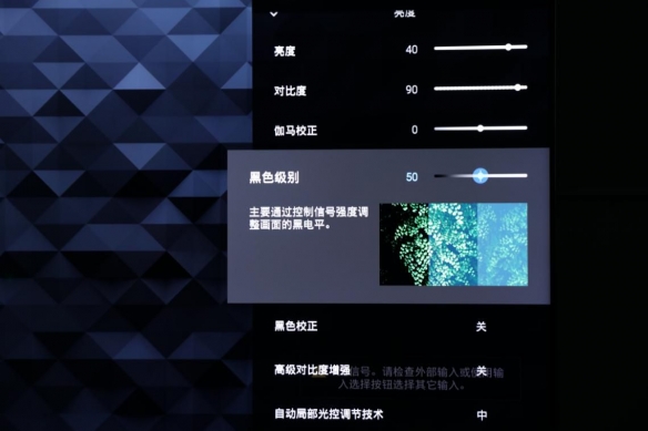 索尼x9000h测评,索尼x9000h游戏体验