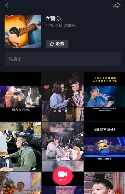 旧梦一场火爆抖音,旧梦一场抖音视频教程