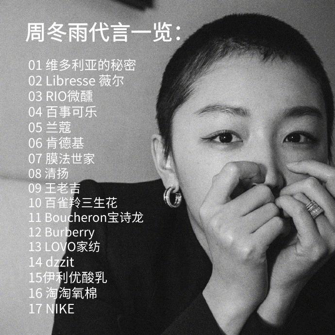 广告女王韩国,广告女王