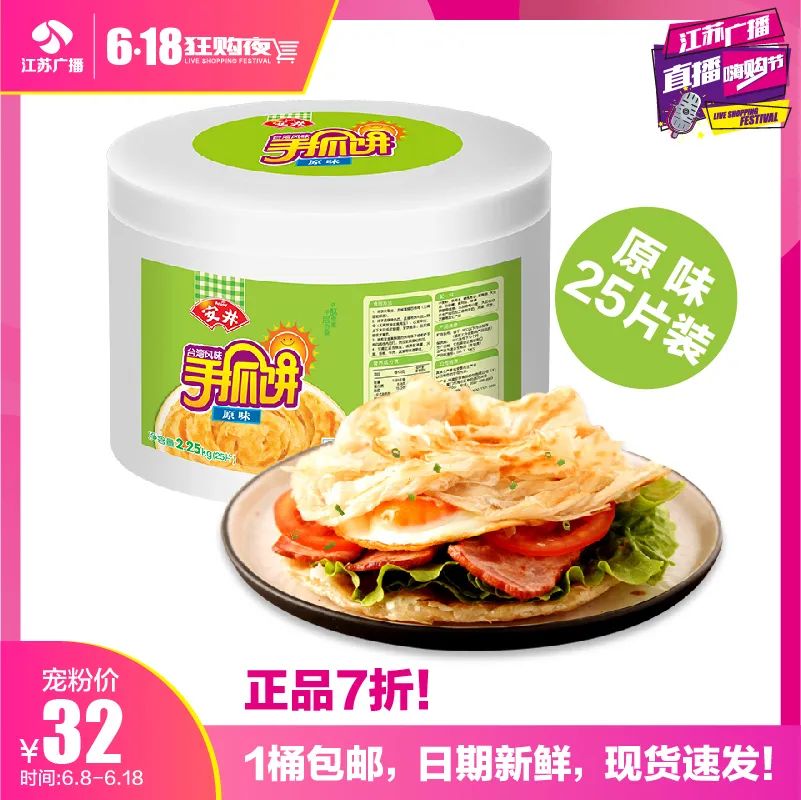 1元秒杀哪里便宜,1元秒杀卖不动