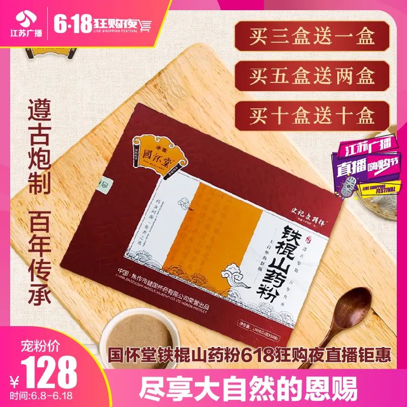 低价一元秒杀,1元秒杀都是真的吗