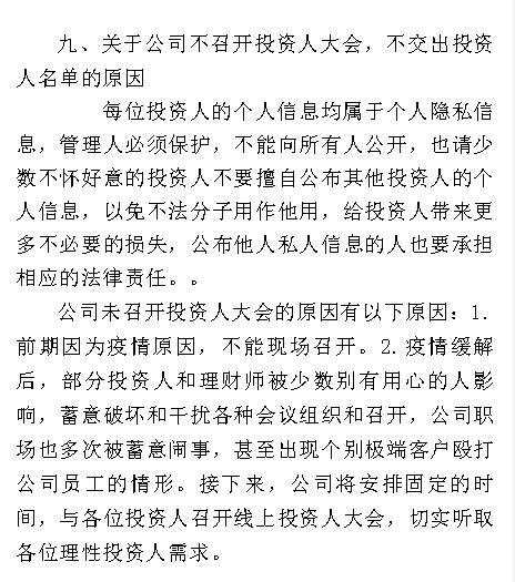 澶╃帒璐㈠瘜鍏戜粯,澶╃帒璐㈠瘜鍑虹幇鍏戜粯鍗辨満