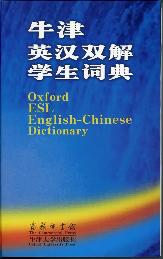 大学四六级必备工具书,四六级英语基础差买什么书