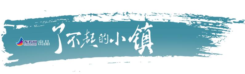从30年前傻眼、到如今的自豪，中国牙刷之都里炼成的牙刷世家