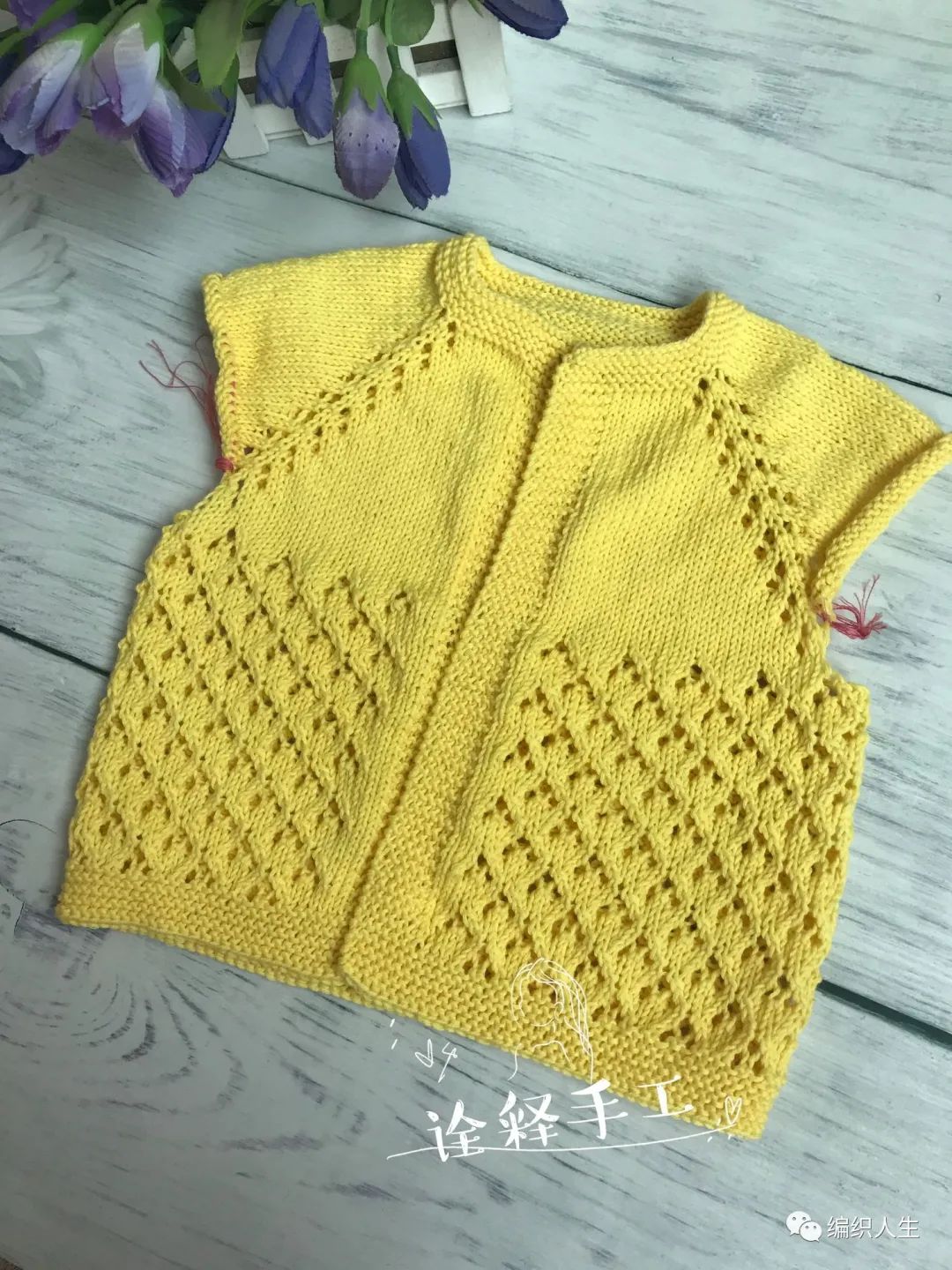 娥眉月儿童毛衣编织花样图解,娥眉月宝宝衫编织教程图集