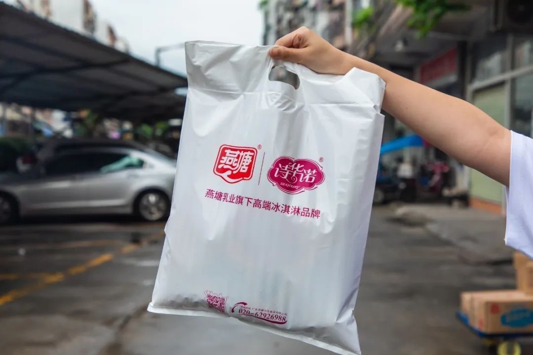 广州热门雪糕批发,广州雪糕拿货平台