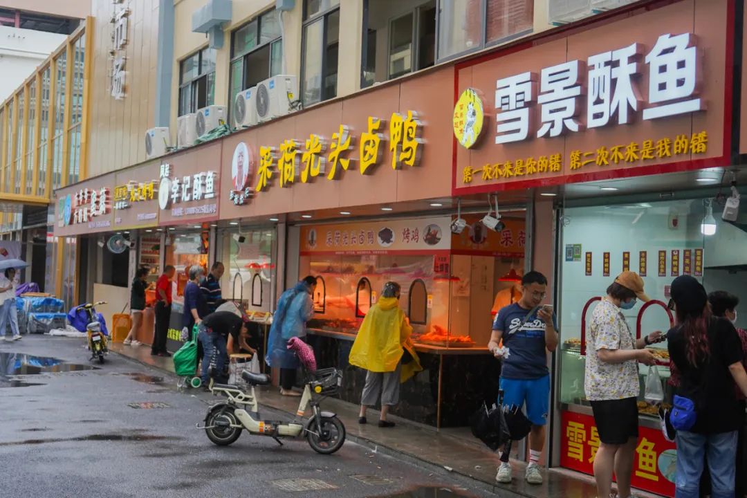 30年老店卤鸡,30年老字号温州八珍烤鸡