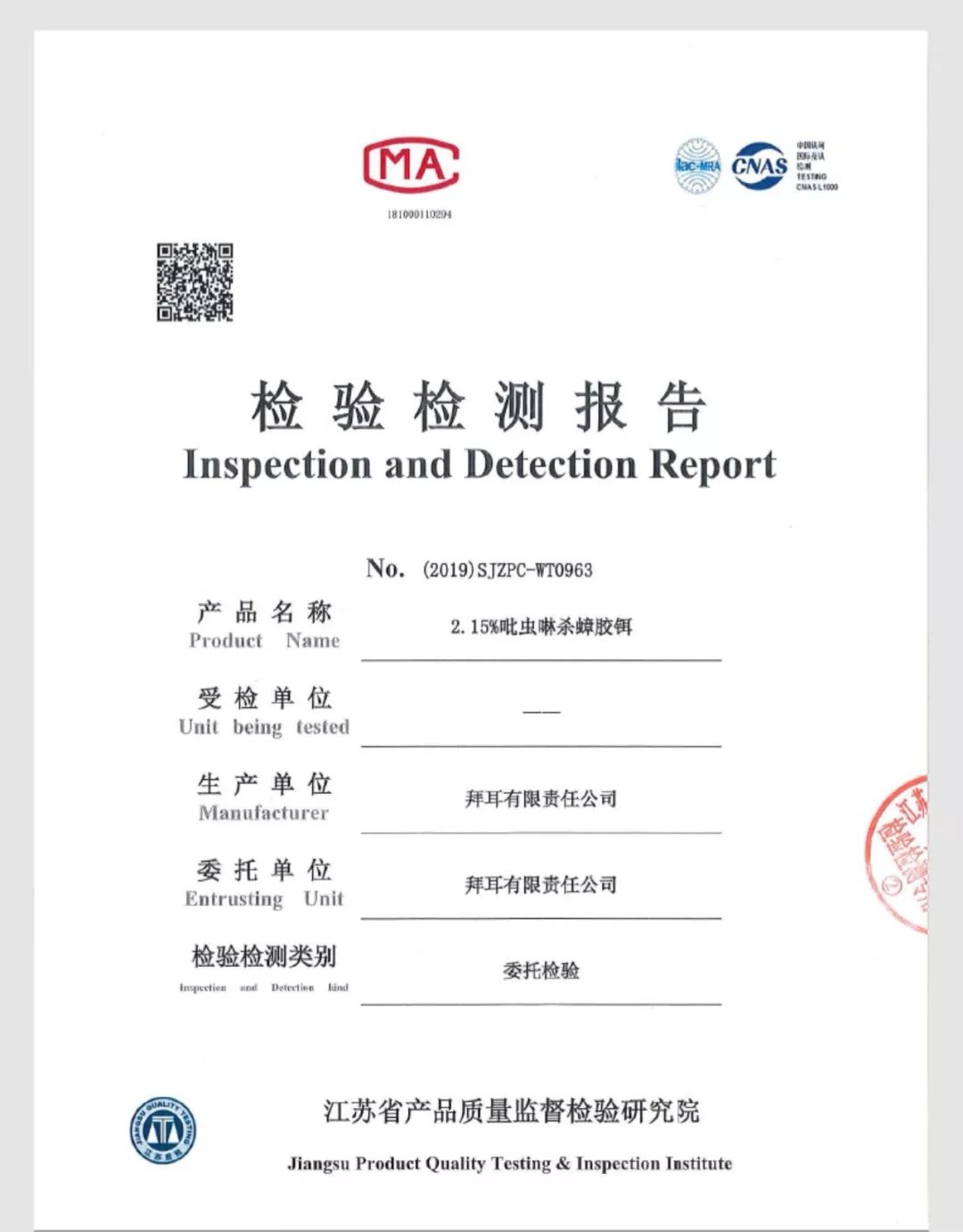 灭蟑螂的最好方法彻底消灭蟑螂,灭蟑螂的最好方法家里有很多蟑螂