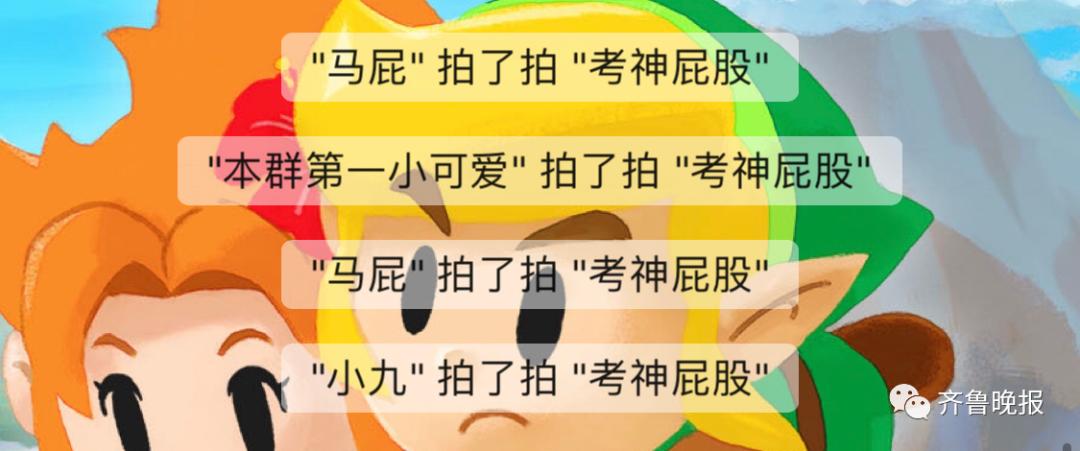 微信隐藏新功能被网友玩坏了,微信被爆料新功能