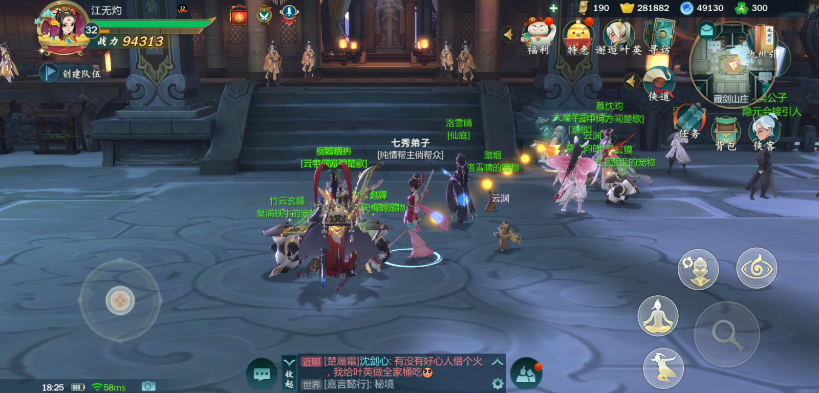 郭炜炜手游,郭炜炜谈新网游