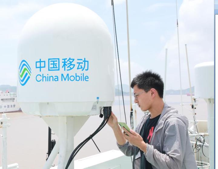 海上卫星宽带电信,海洋卫星网络