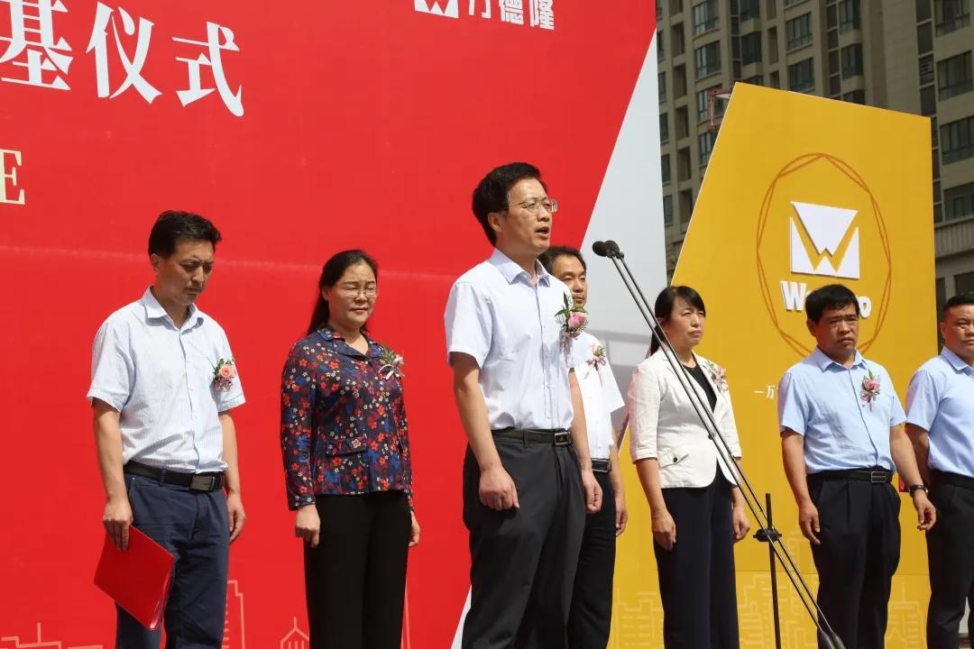 南阳万德隆城市广场项目进展,南阳万德隆城市广场什么时候开业