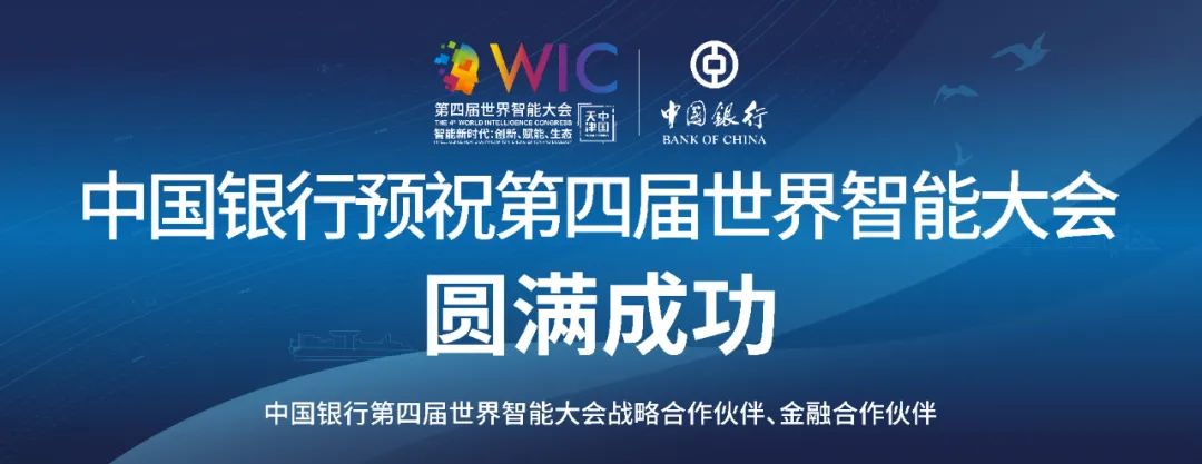 云上天津，智慧天下，如何用智慧“玩转”国家海洋博物馆？