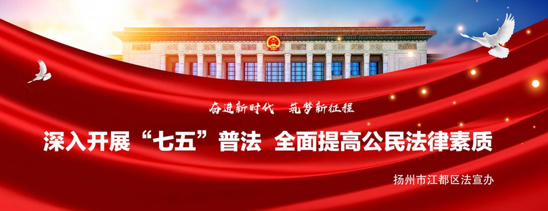 2020江都事业单位招考,江苏江都事业编制内招聘