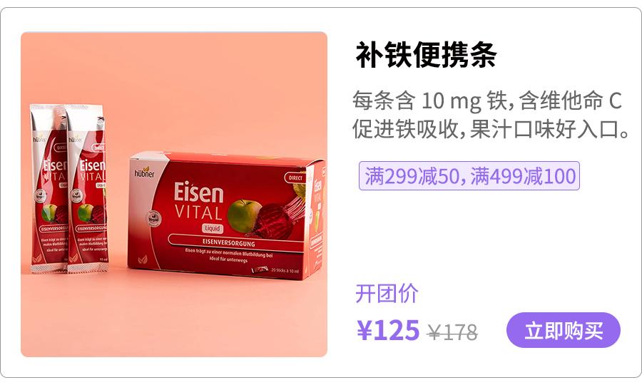 别犹豫了，最后一天，薅这些！（内附详细凑单方案）