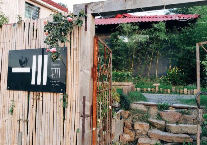 藏在长沙巷子里的宝藏店铺,长沙有意思的店