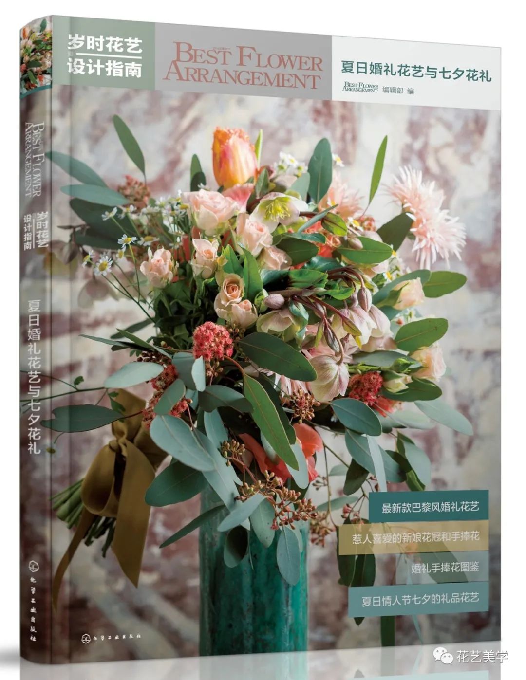 节日丨父亲节，除了向日葵还能送啥花