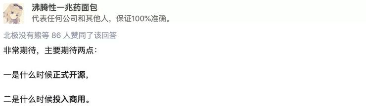 重磅！突破美国*锁封**，国产操作系统“天赐”即将诞生，火爆知乎