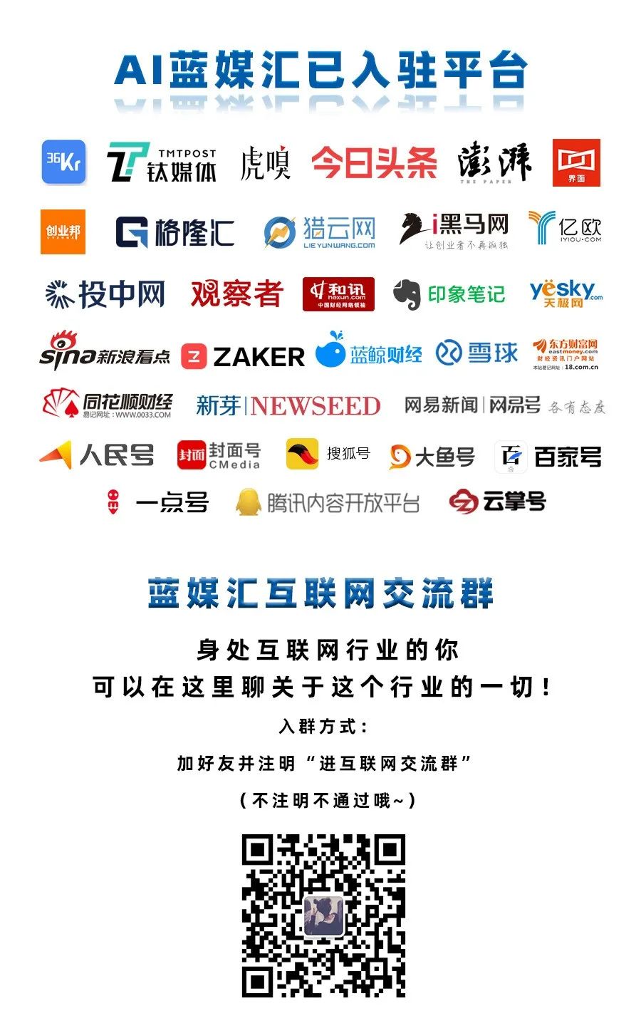 新浪集团的发展前景,新浪的发展前景