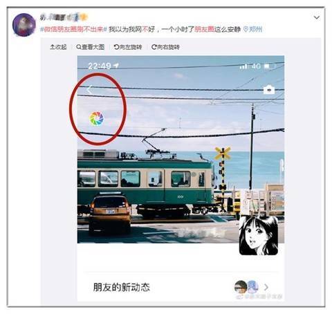 微信官方回应朋友圈横线,朋友圈回复但微信消息不回复