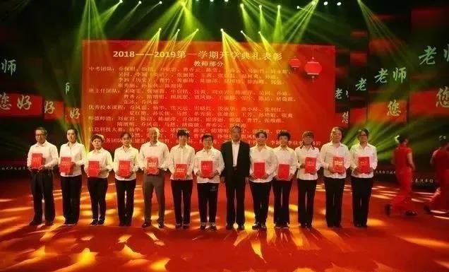 汽开区第四中学,汽开区哪所学校好