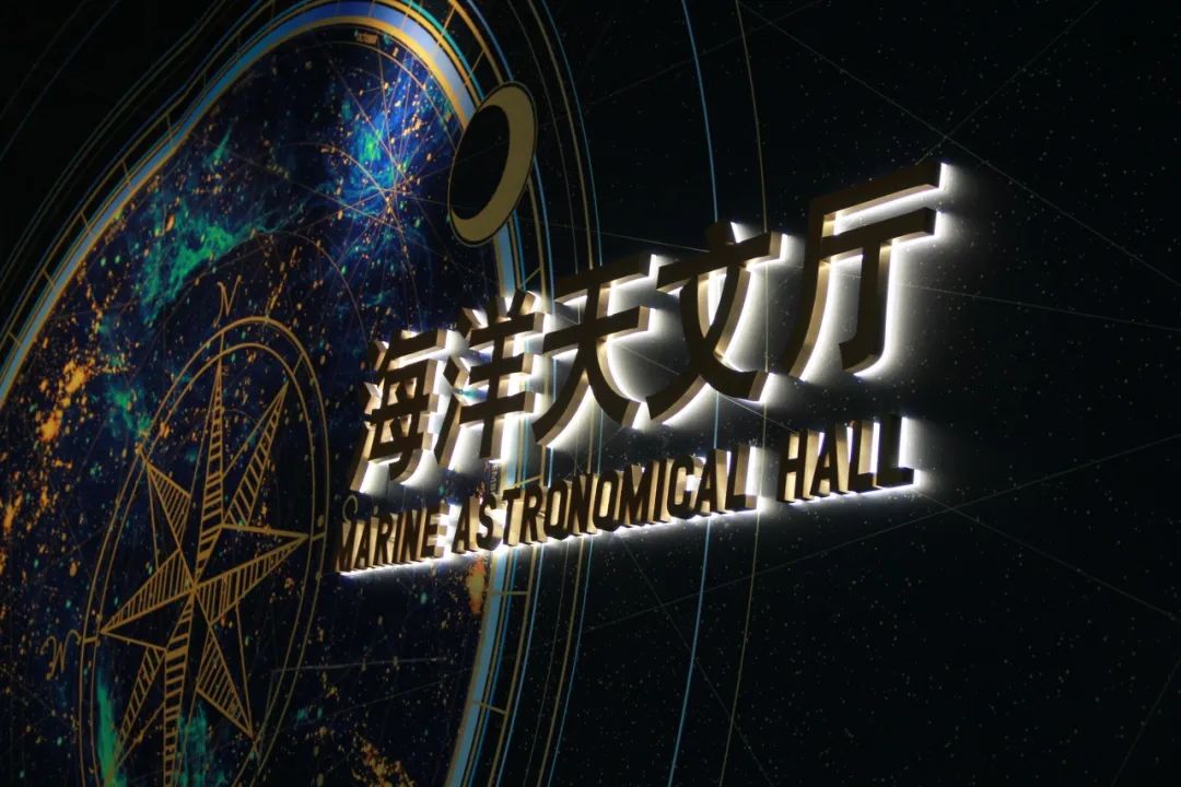 云上天津，智慧天下，如何用智慧“玩转”国家海洋博物馆？