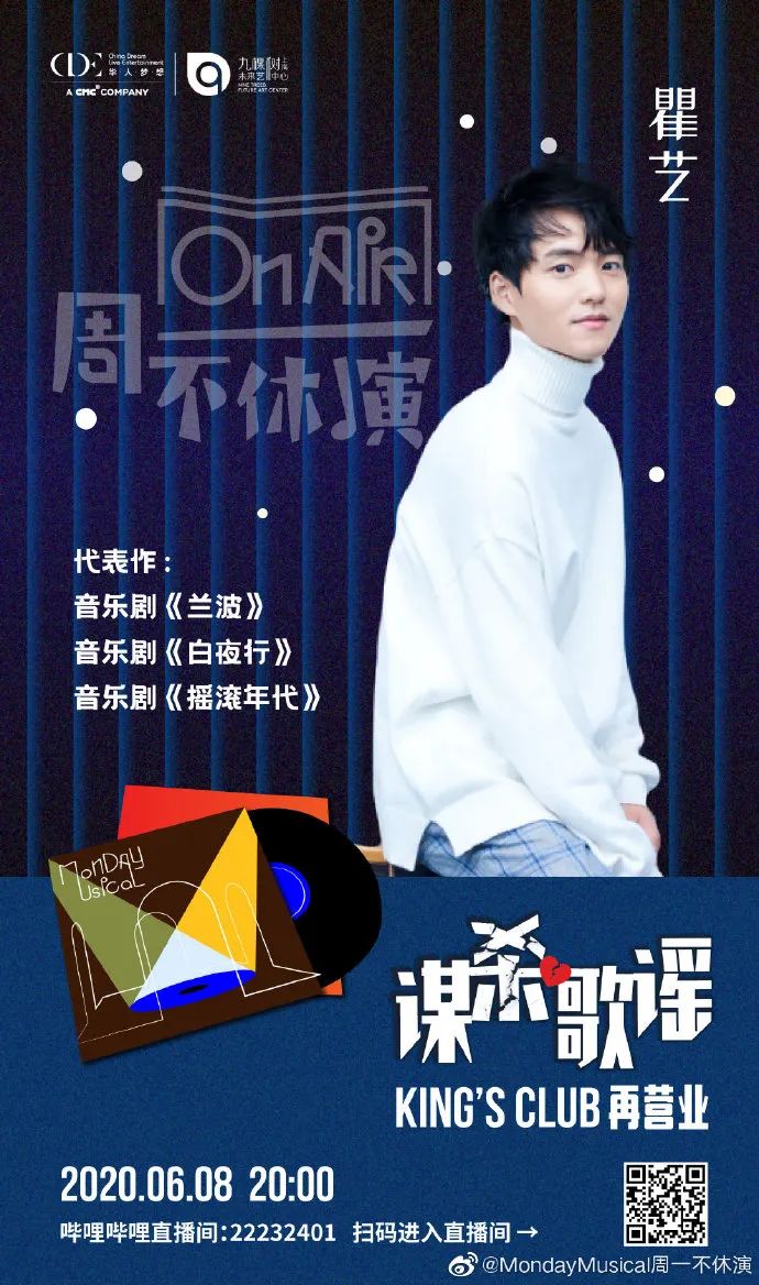 蔡徐坤2022动感地带音乐盛典,蔡徐坤2022年动感地带音乐会