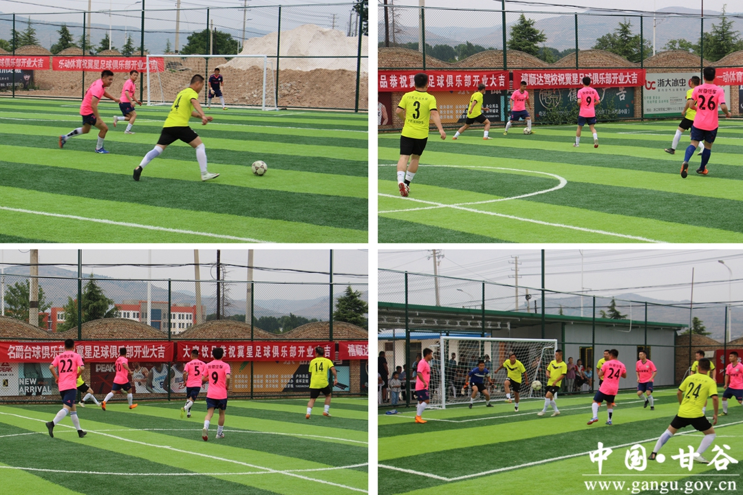 甘谷冀星足球俱乐部直播,冀星青少年足球俱乐部