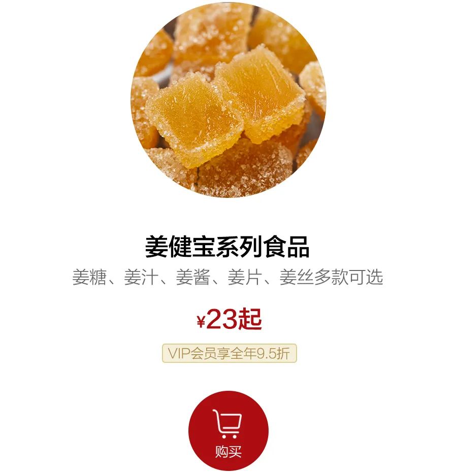 拯救食欲的菜谱,拯救夏日的美食