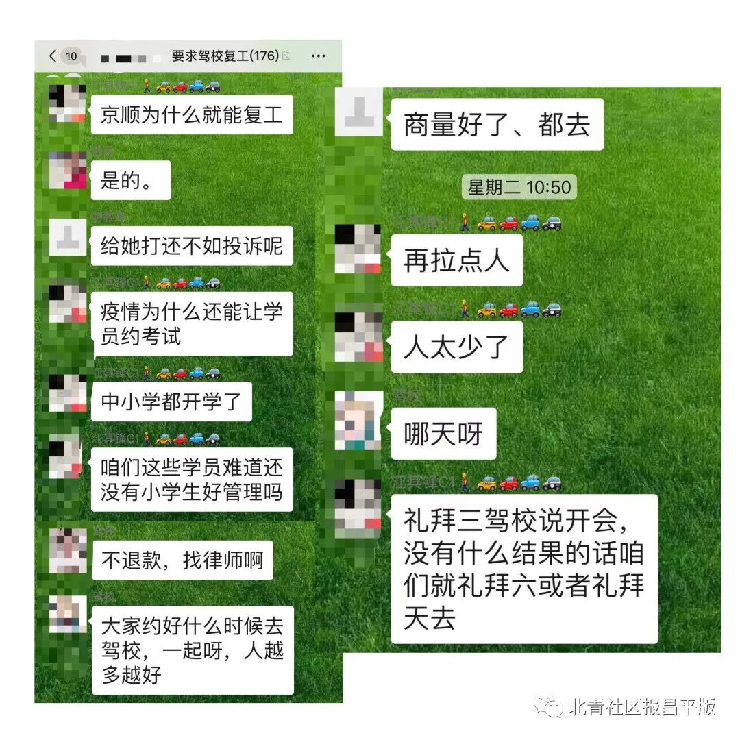 驾校报名没空学快到期了怎么办,驾校一直不去能退款嘛