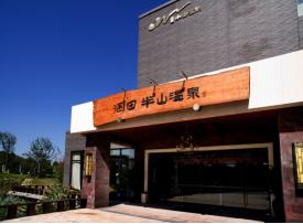 安吉涵田度假村成功之处,涵田度假村旅游攻略